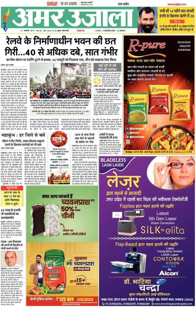 Go Unlimited with Magzter GOLD