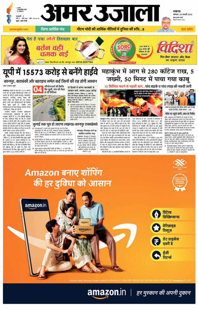 Go Unlimited with Magzter GOLD