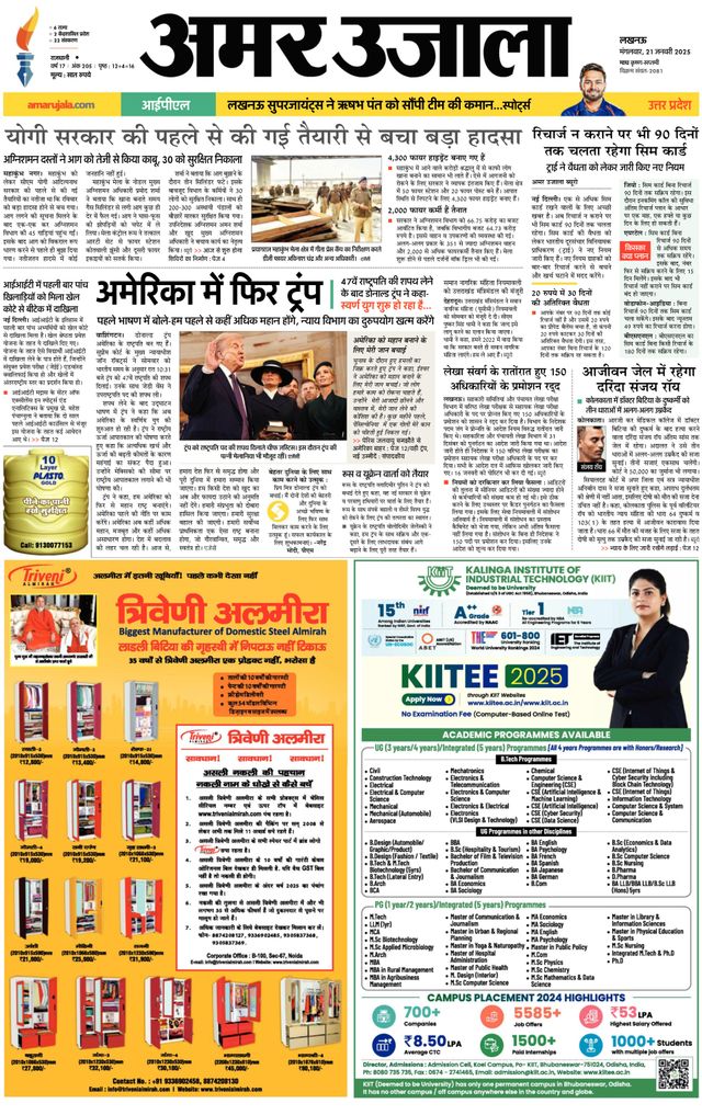 Go Unlimited with Magzter GOLD