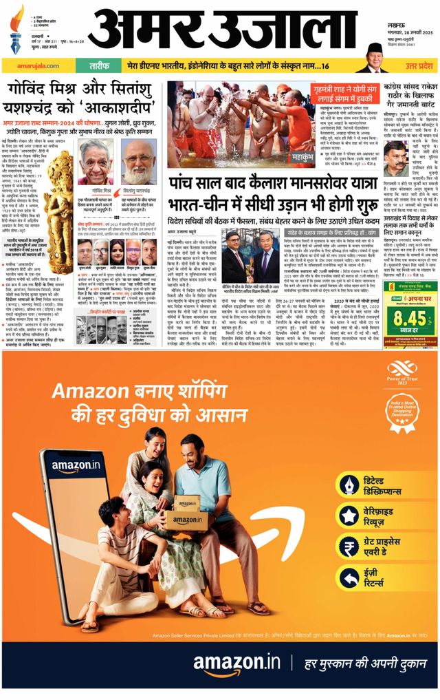 Go Unlimited with Magzter GOLD