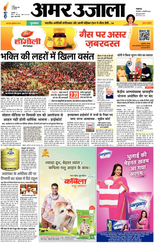 Go Unlimited with Magzter GOLD