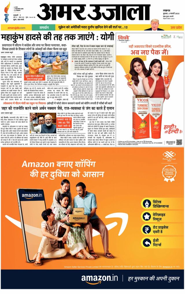 Go Unlimited with Magzter GOLD