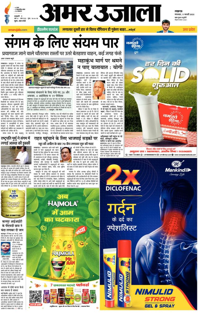 Go Unlimited with Magzter GOLD