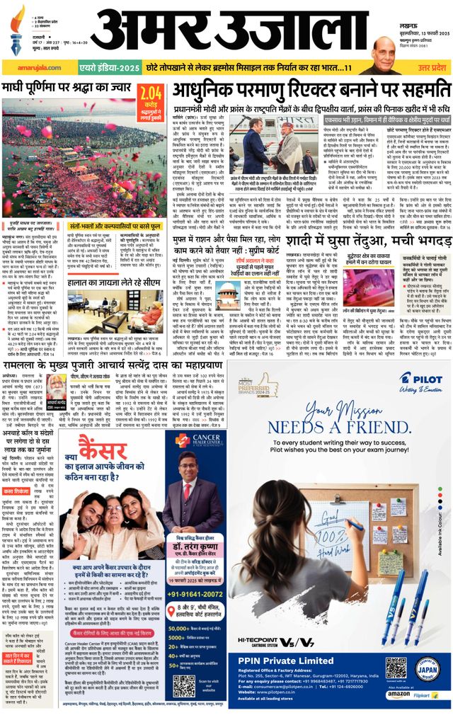 Go Unlimited with Magzter GOLD