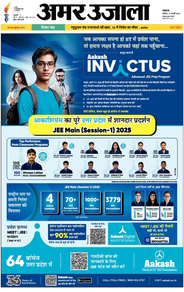 Go Unlimited with Magzter GOLD