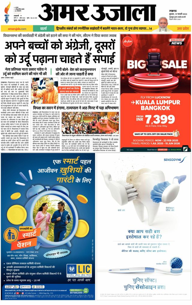 Go Unlimited with Magzter GOLD