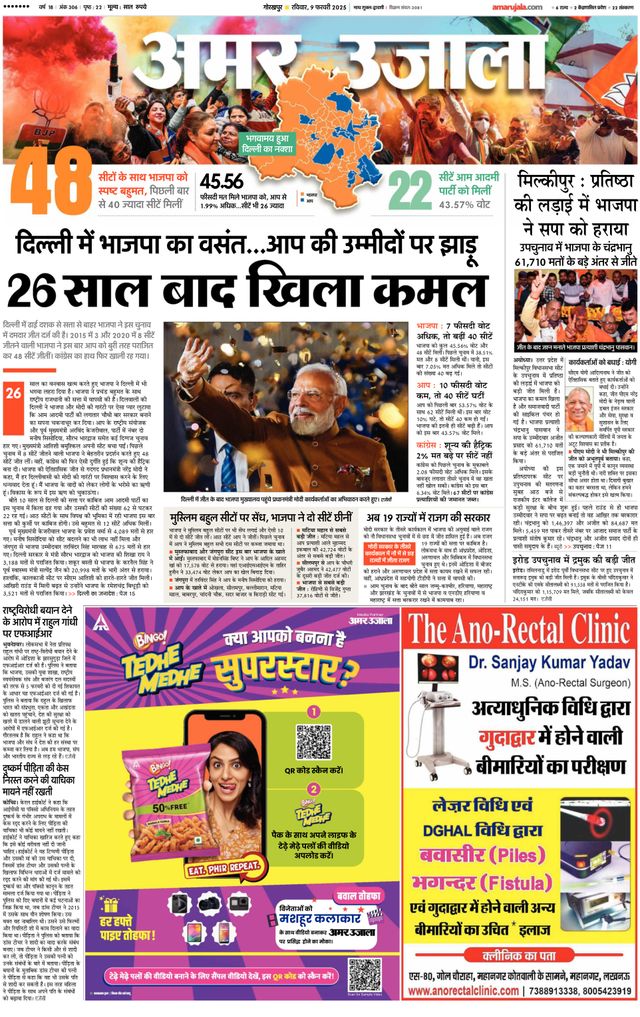 Go Unlimited with Magzter GOLD