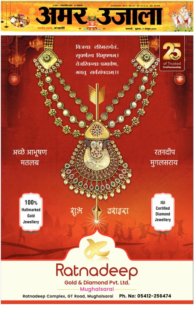 Go Unlimited with Magzter GOLD