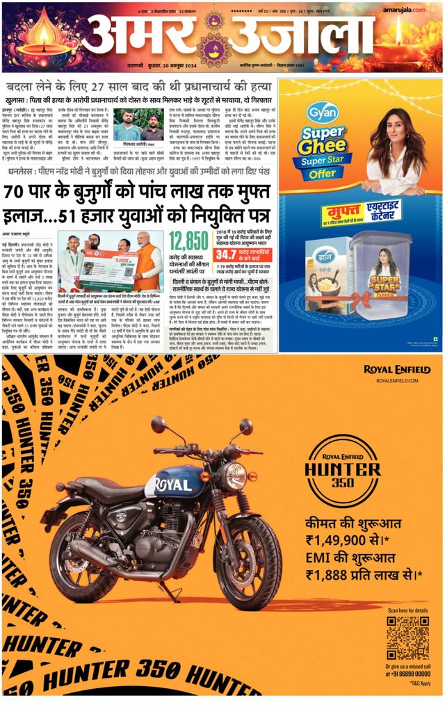 Go Unlimited with Magzter GOLD