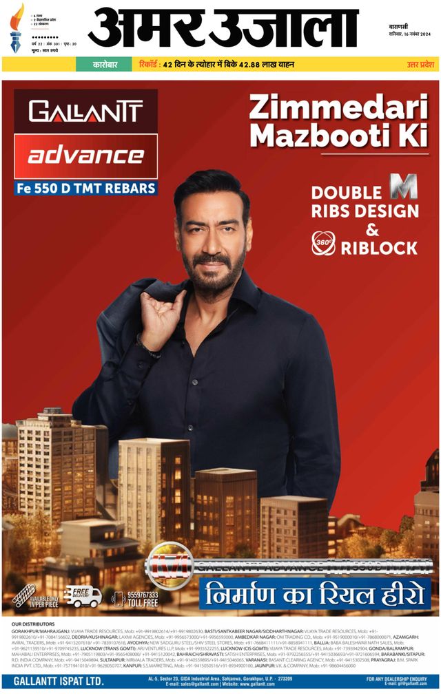 Go Unlimited with Magzter GOLD