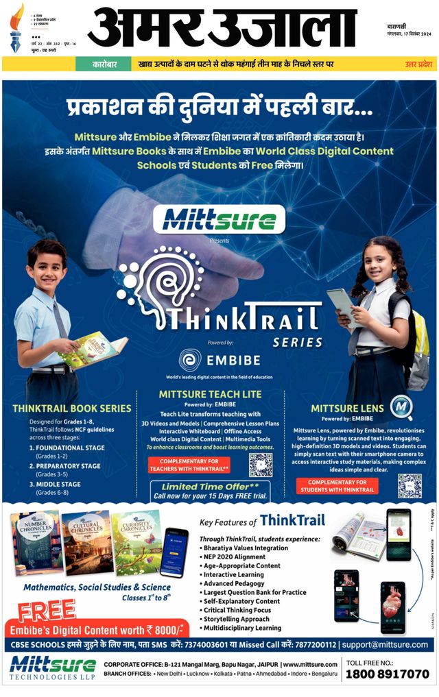 Go Unlimited with Magzter GOLD