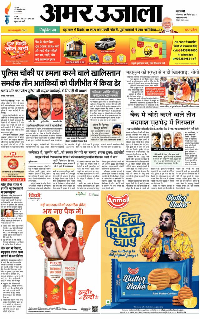 Go Unlimited with Magzter GOLD