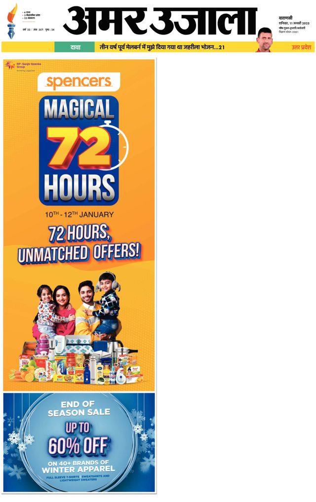 Go Unlimited with Magzter GOLD