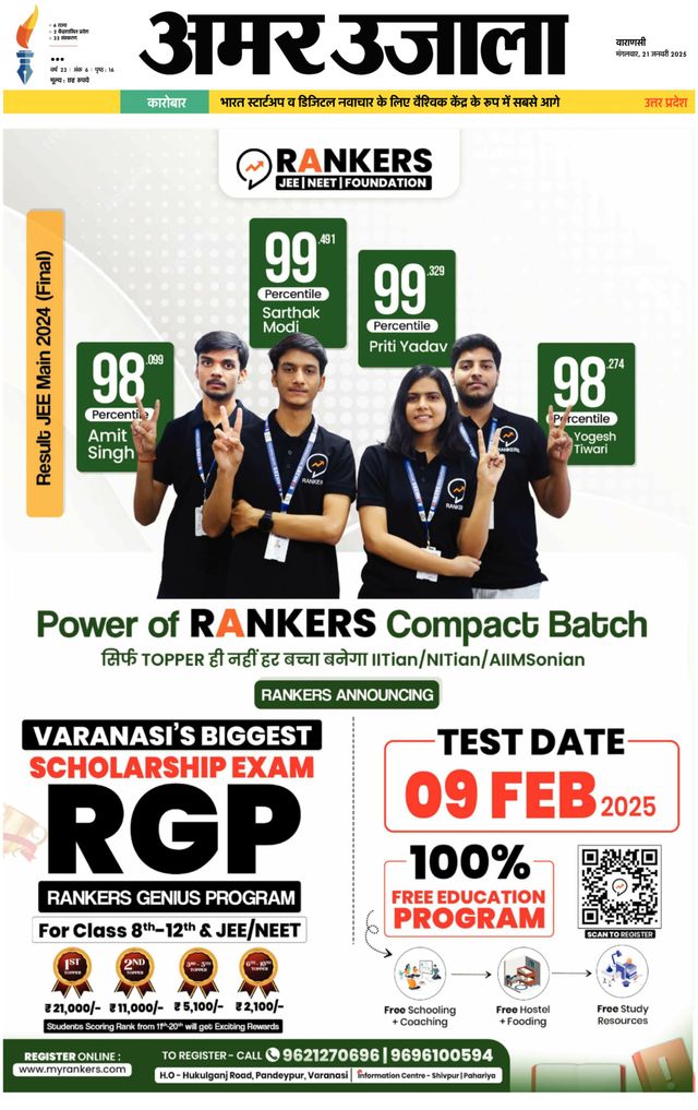 Go Unlimited with Magzter GOLD