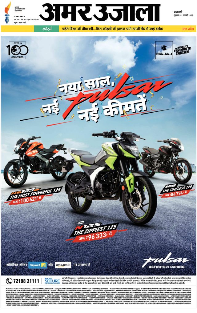 मैगज़्टर गोल्ड के साथ असीमित हो जाओ