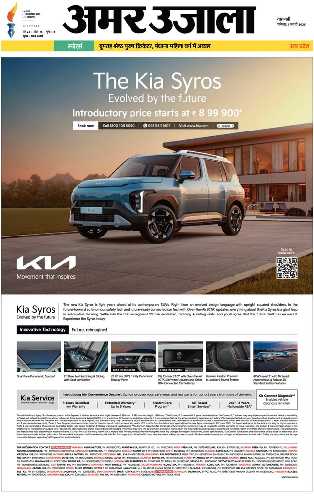 मैगज़्टर गोल्ड के साथ असीमित हो जाओ