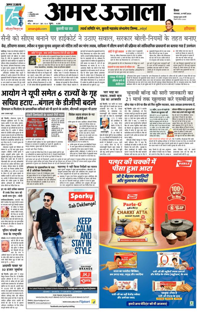 Go Unlimited with Magzter GOLD