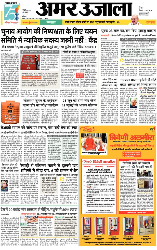 Go Unlimited with Magzter GOLD