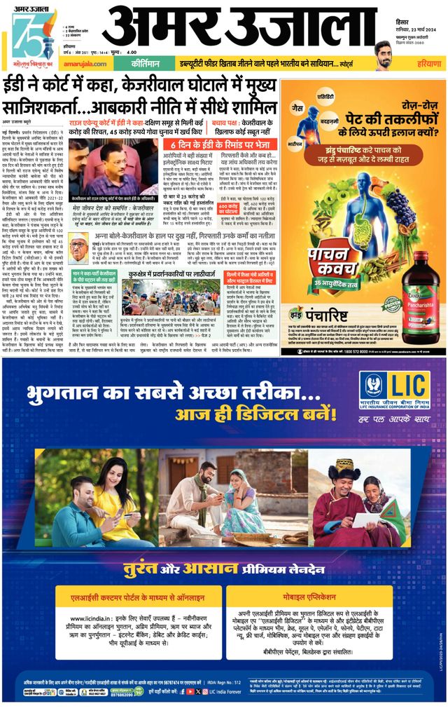 Go Unlimited with Magzter GOLD