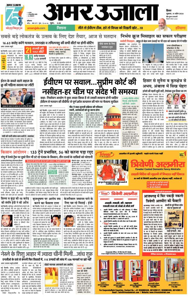 Go Unlimited with Magzter GOLD