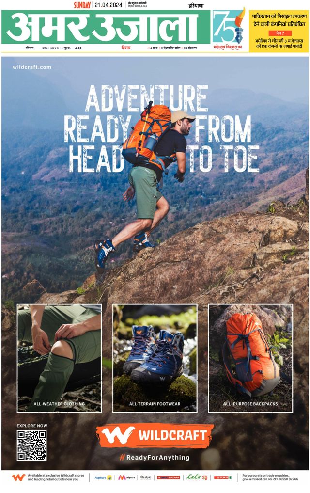 Go Unlimited with Magzter GOLD