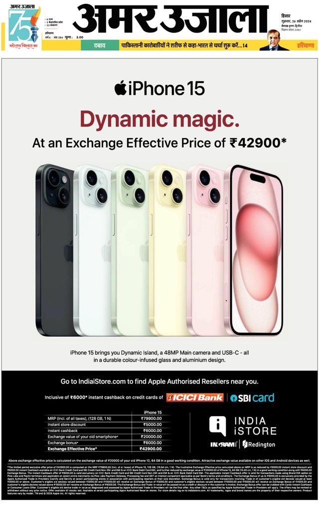 Go Unlimited with Magzter GOLD