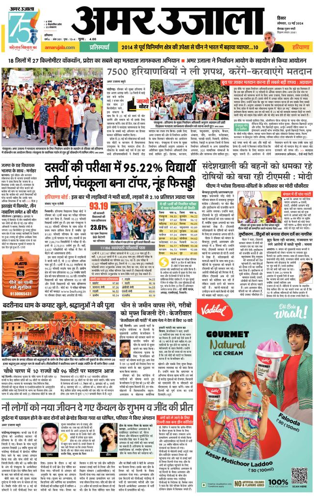 Go Unlimited with Magzter GOLD