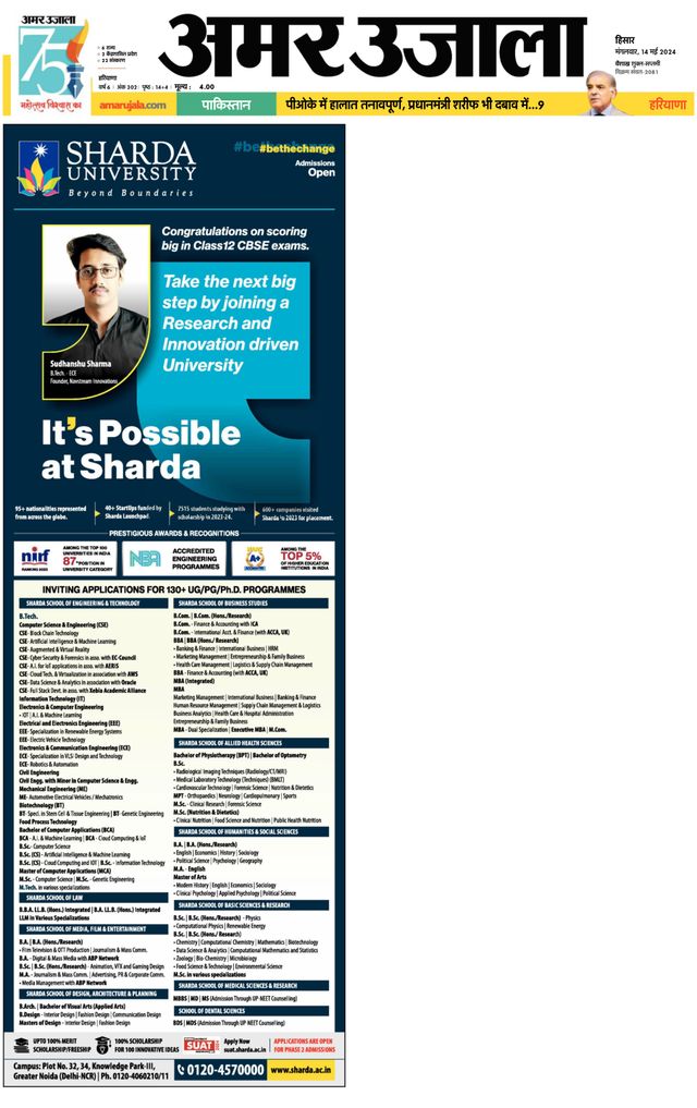 Go Unlimited with Magzter GOLD