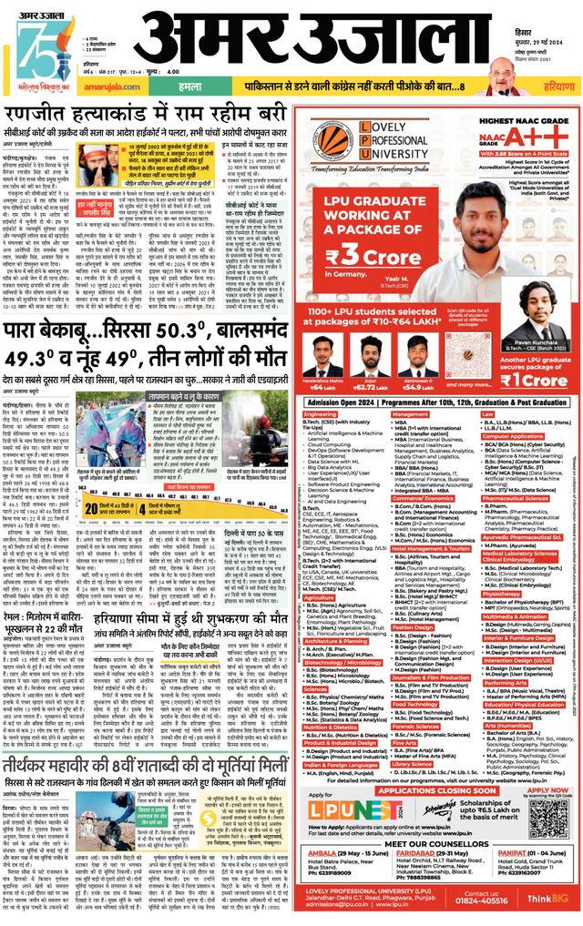 Go Unlimited with Magzter GOLD