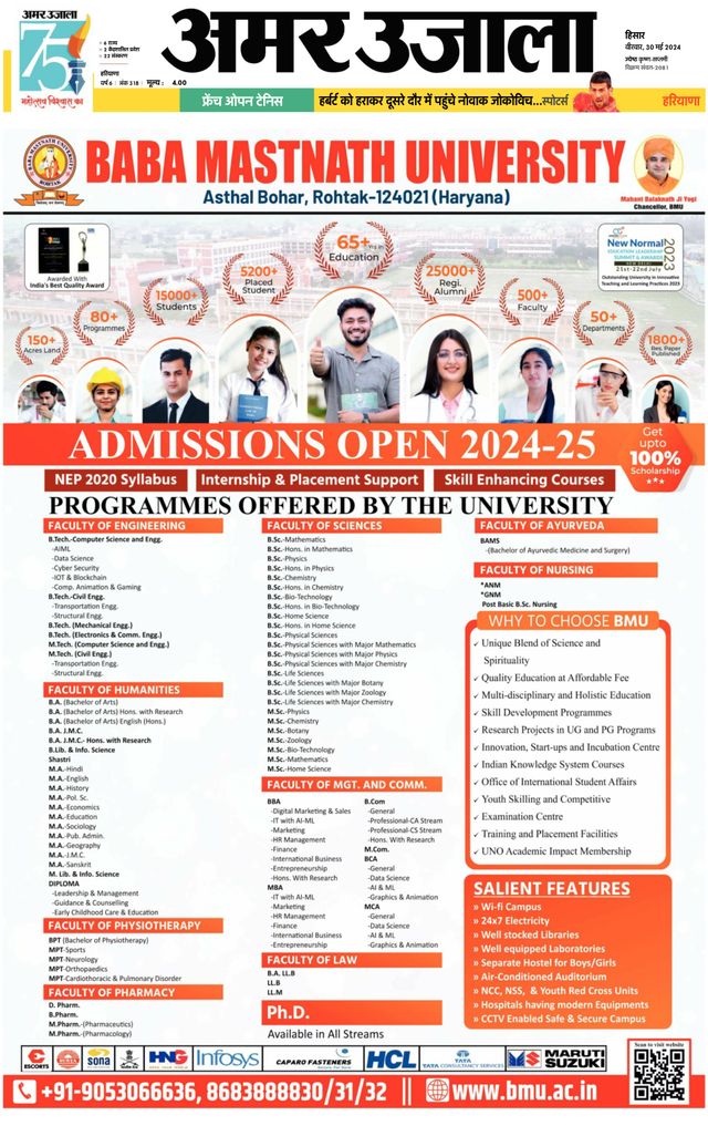 Go Unlimited with Magzter GOLD