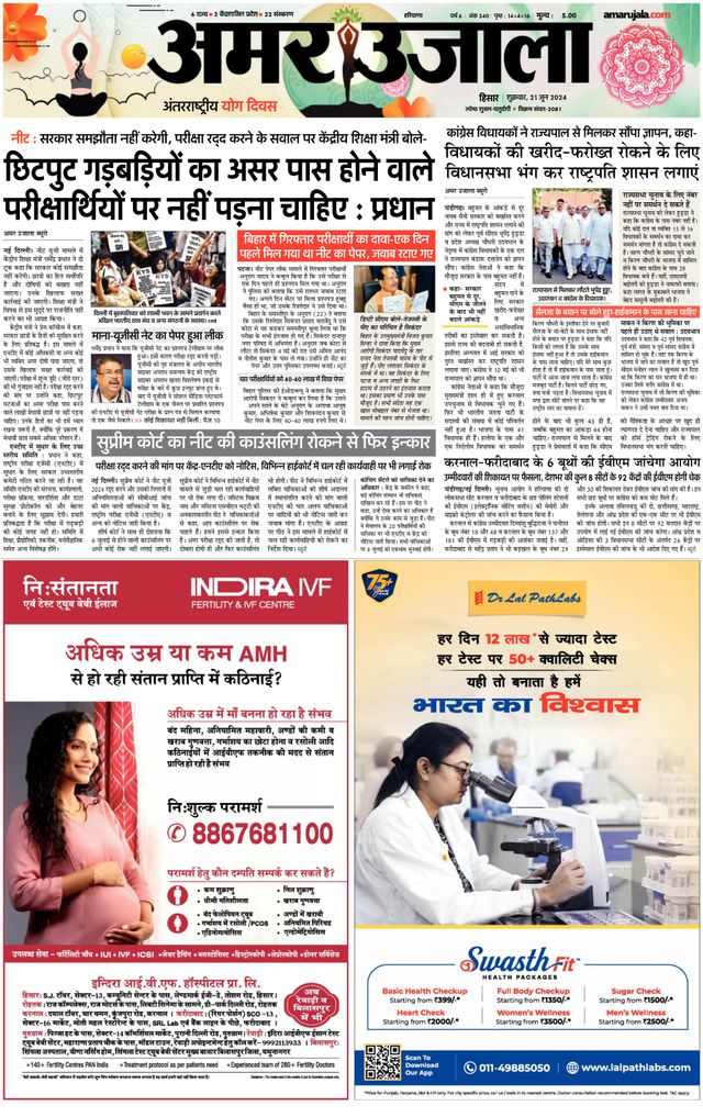 Go Unlimited with Magzter GOLD