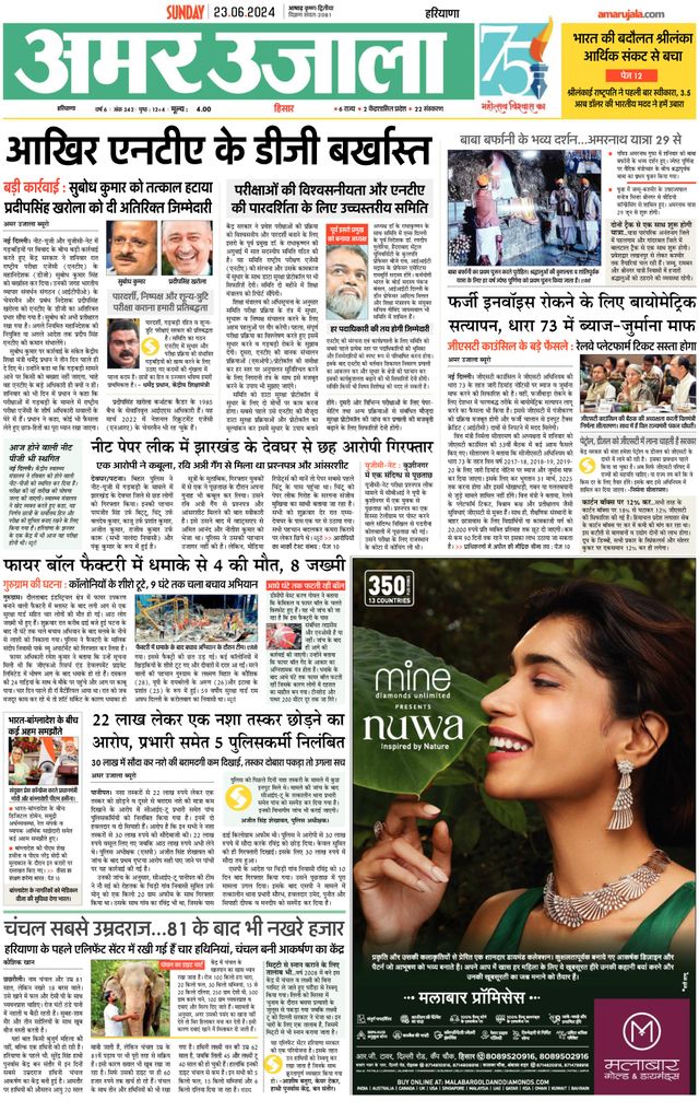 Go Unlimited with Magzter GOLD