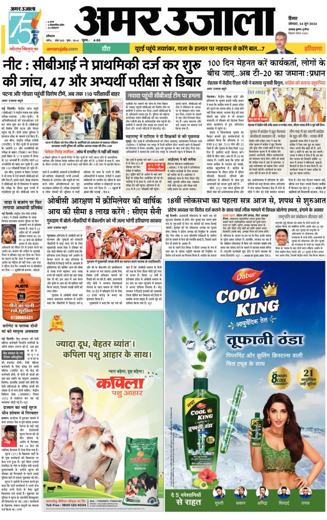 Go Unlimited with Magzter GOLD