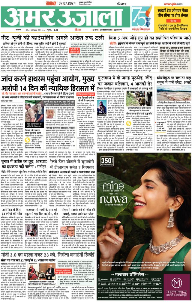 Go Unlimited with Magzter GOLD