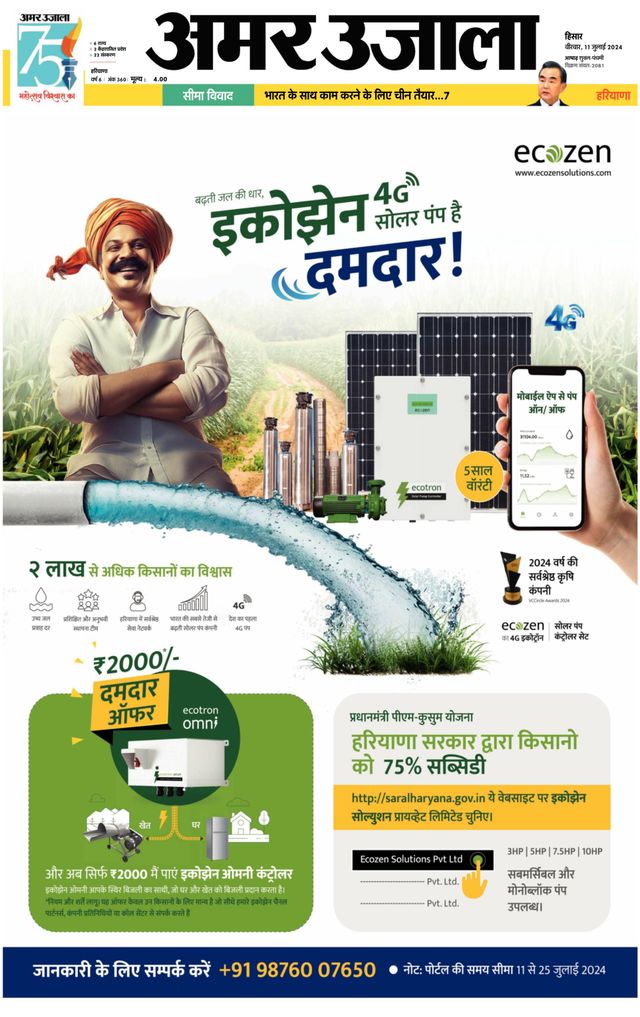 Go Unlimited with Magzter GOLD