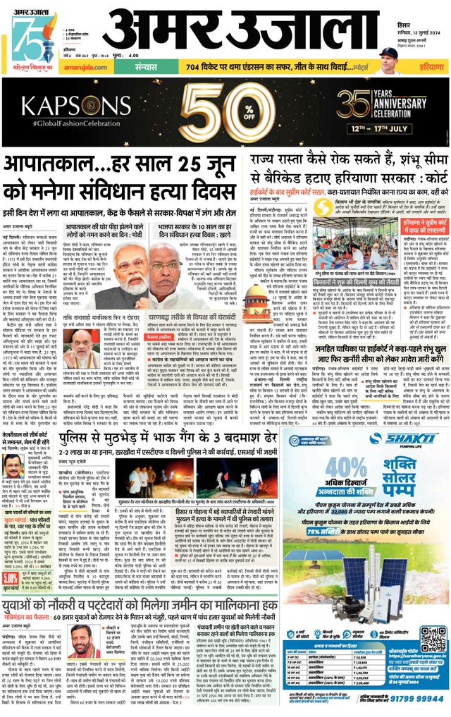 Go Unlimited with Magzter GOLD