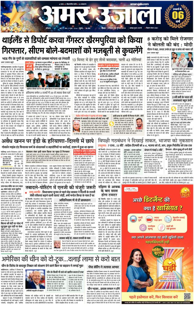 Go Unlimited with Magzter GOLD