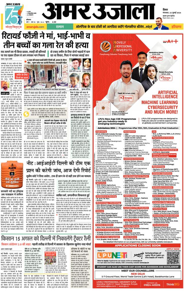 Go Unlimited with Magzter GOLD