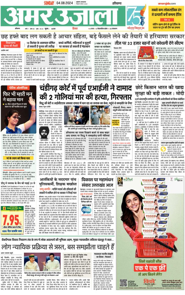 Go Unlimited with Magzter GOLD