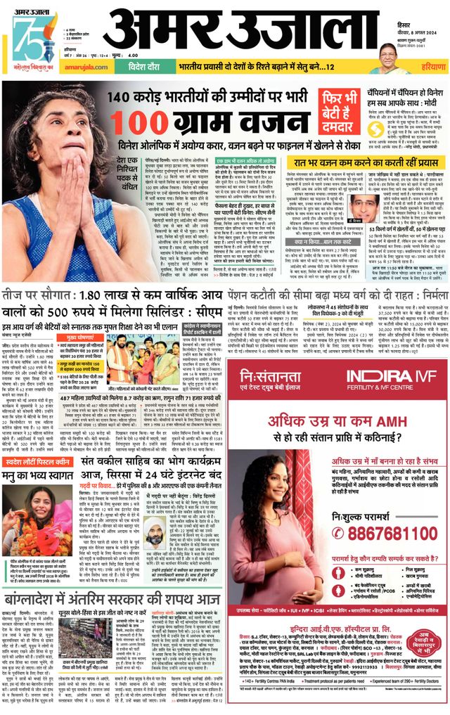 Gå ubegrenset med Magzter GOLD