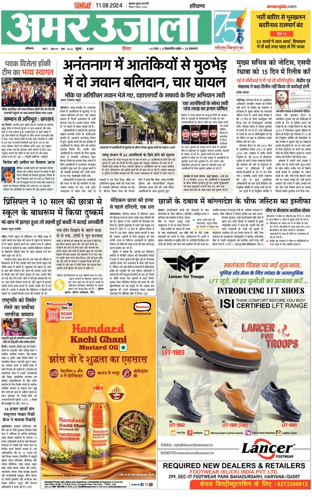 Go Unlimited with Magzter GOLD