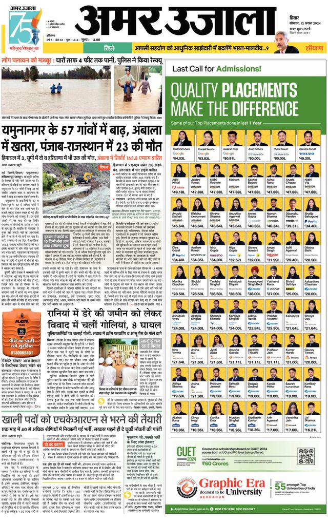 Go Unlimited with Magzter GOLD