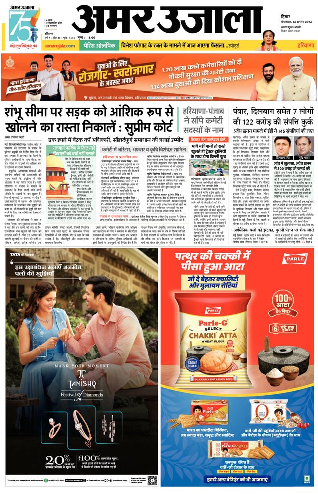 Go Unlimited with Magzter GOLD