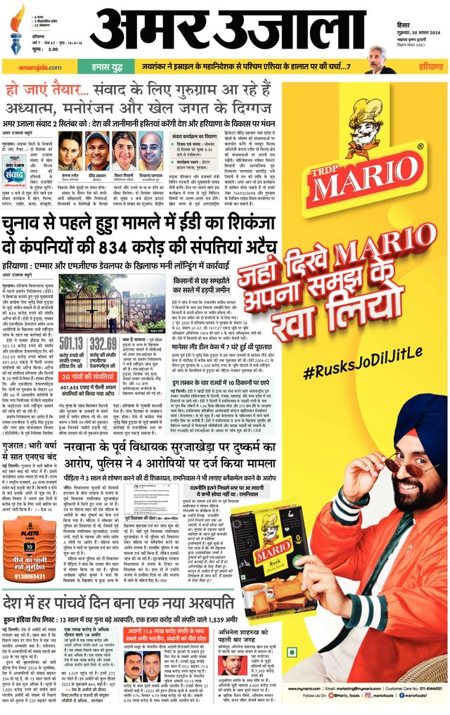 Go Unlimited with Magzter GOLD