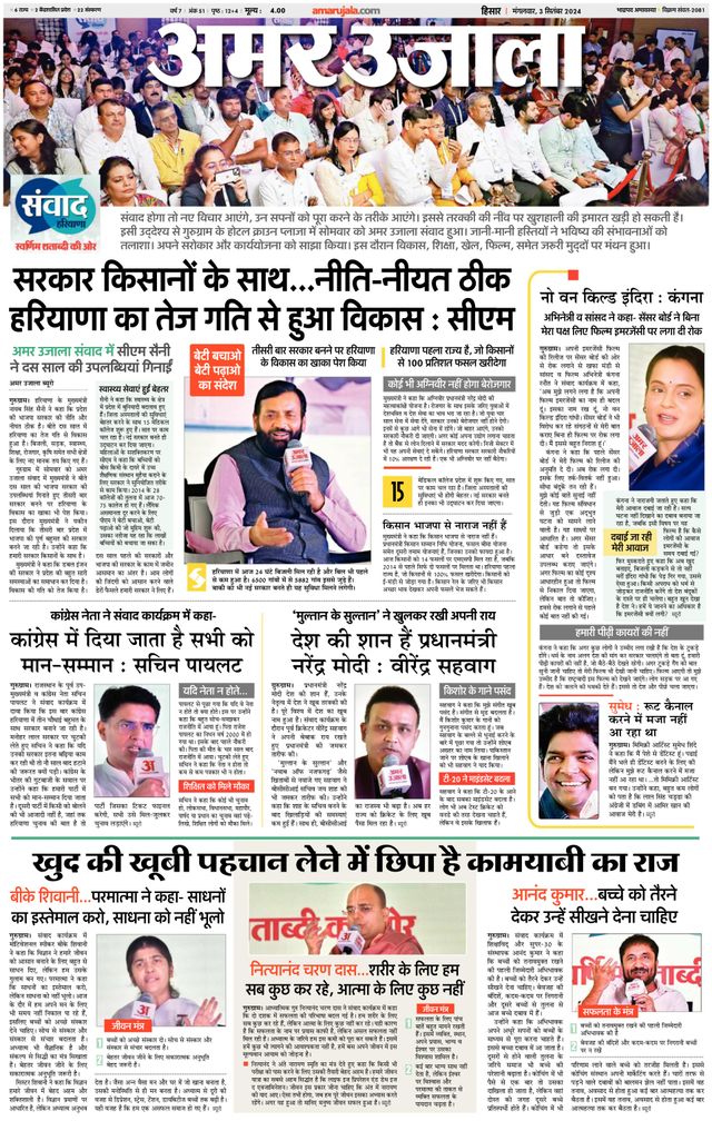 Go Unlimited with Magzter GOLD