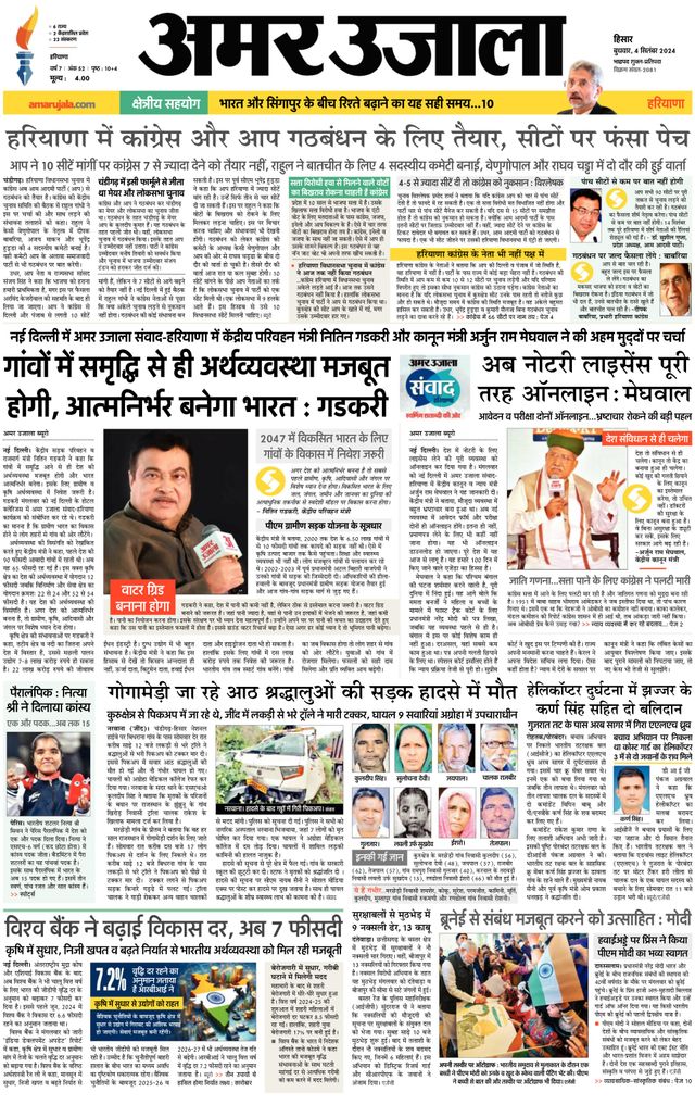 Go Unlimited with Magzter GOLD