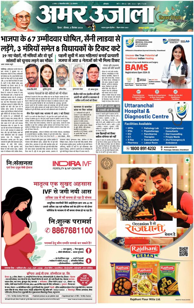 Go Unlimited with Magzter GOLD