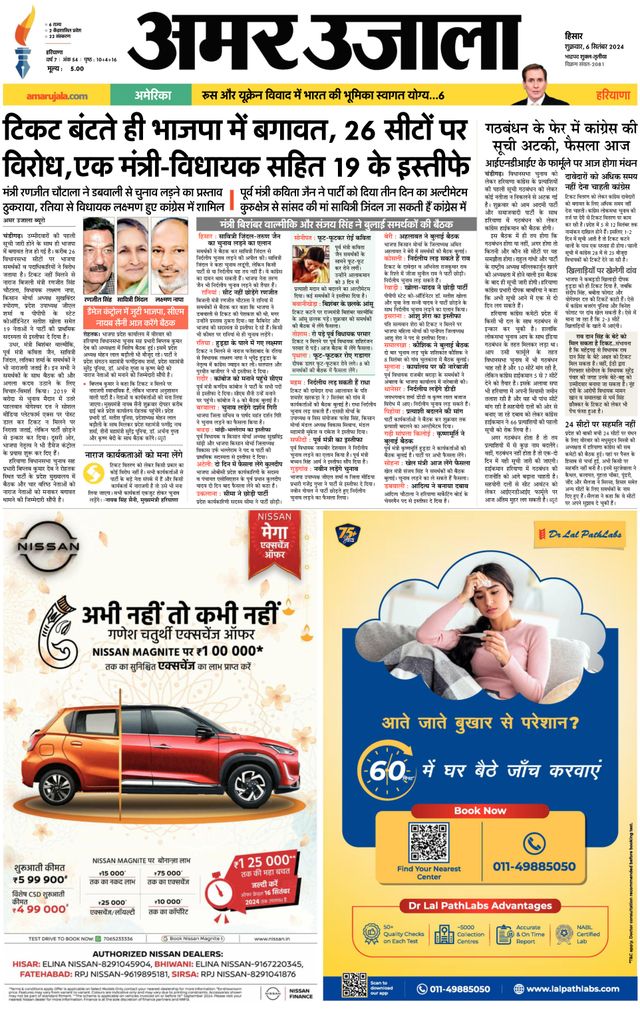 Go Unlimited with Magzter GOLD