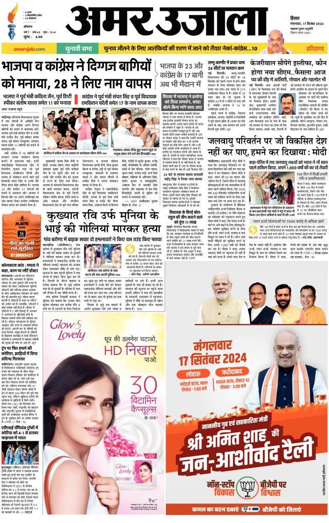 Go Unlimited with Magzter GOLD