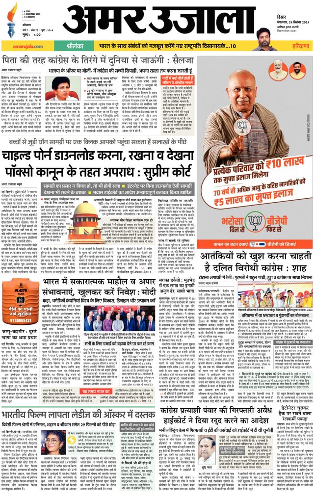 Go Unlimited with Magzter GOLD